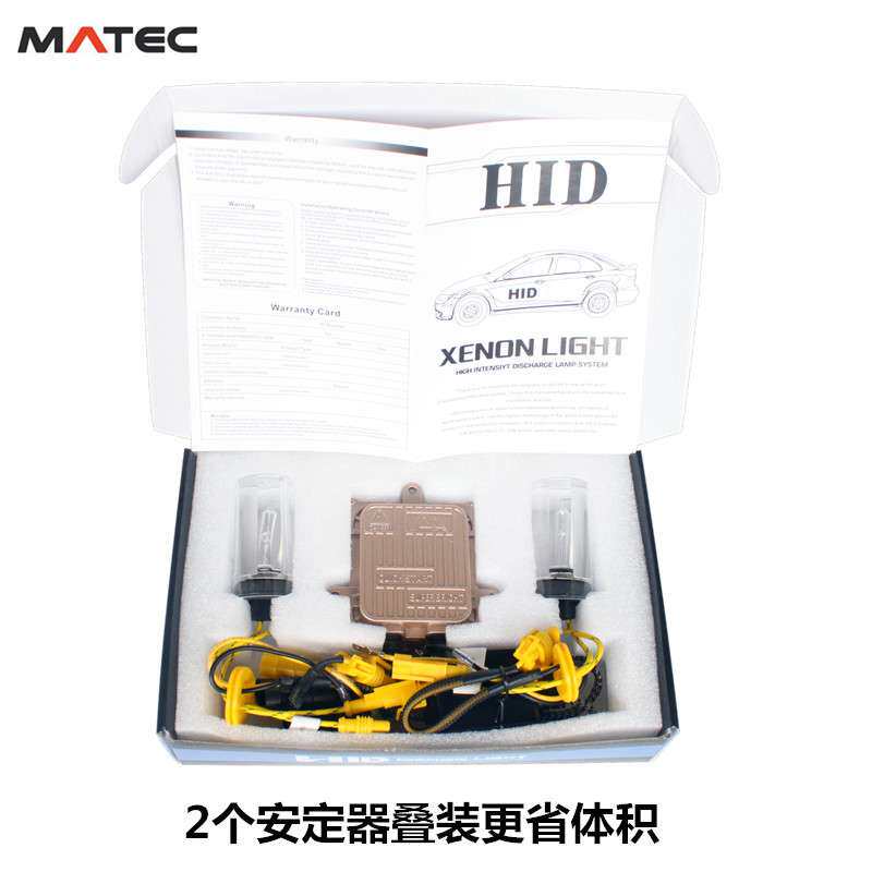 汽车氙气灯高亮快启套装 12v 55w一秒快启 超亮HID灯泡 H1 H7 H11
