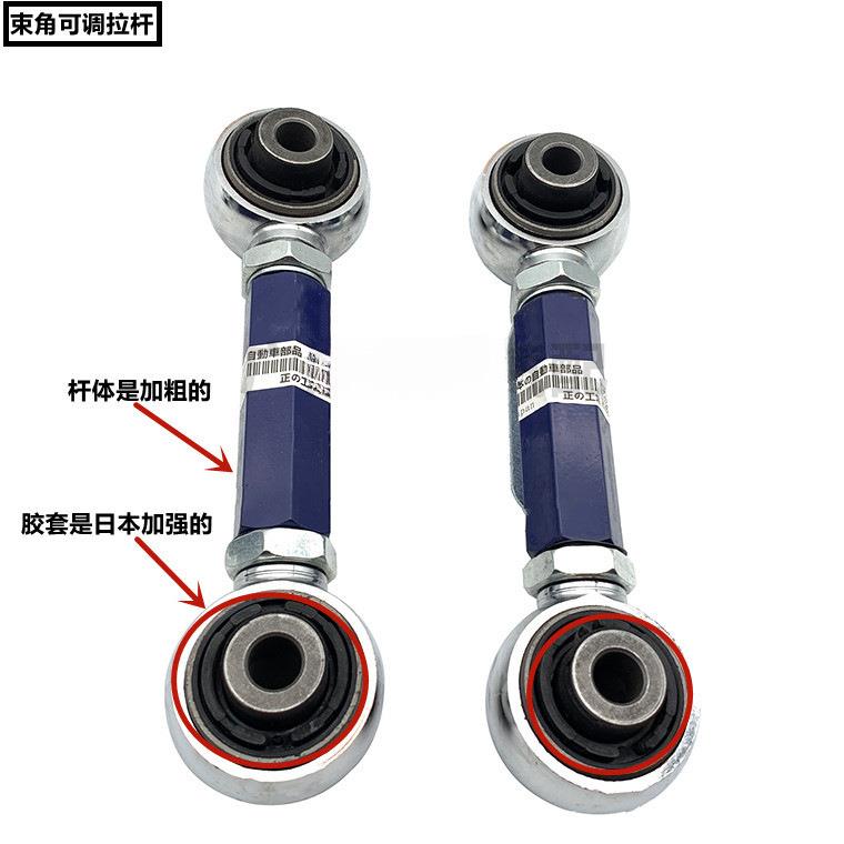欧蓝德翼神劲炫后轮外倾角调整拉杆后可调支臂调节器后仰角臂