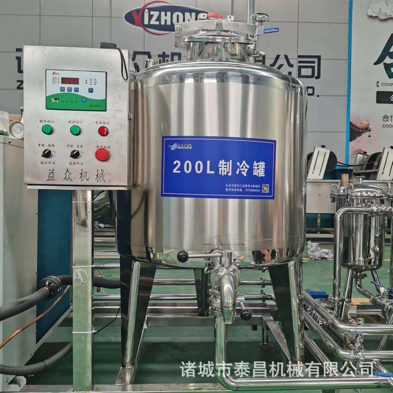 奶豆腐加工设备全脂奶豆腐加工生产线300L奶酪罐酸奶豆腐制作机器