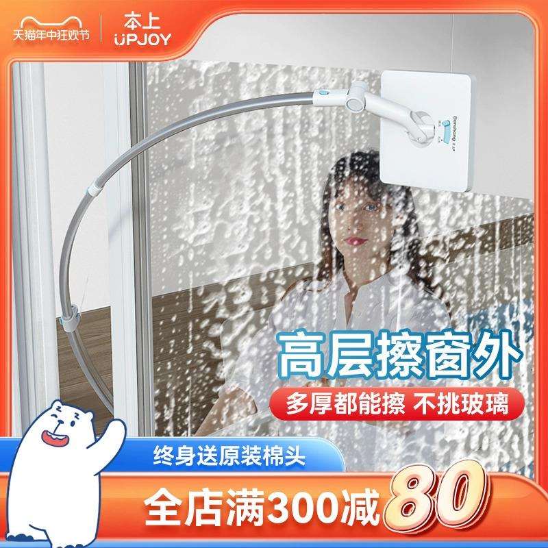 本上擦窗器新款懒人擦玻璃的神器高层外窗清洁可伸缩高楼洗窗器