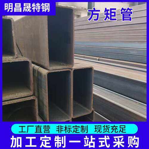 切割400*600*8-10-12-14-16方管 建筑设备用Q235BQ355B方管厂家