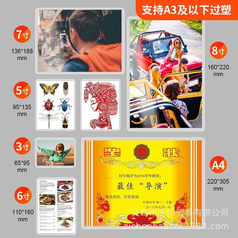 宝预3306商用相片塑封膜过胶机塑封机A3 A4家用照片名片热裱图文
