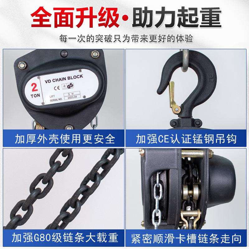 VD型手拉葫芦 1吨2吨3吨单链双链起重吊葫芦手拉葫芦手动倒链