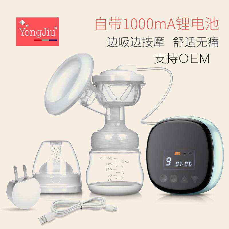 紫莓兔智能电动吸奶器静音 可充电便携挤奶器产妇吸乳器吸力大
