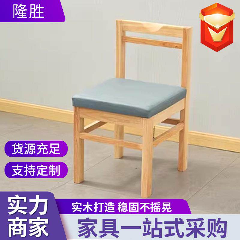 餐饮单人餐椅商用麻辣烫小吃快餐店面馆椅子凳子米村实木二条椅子