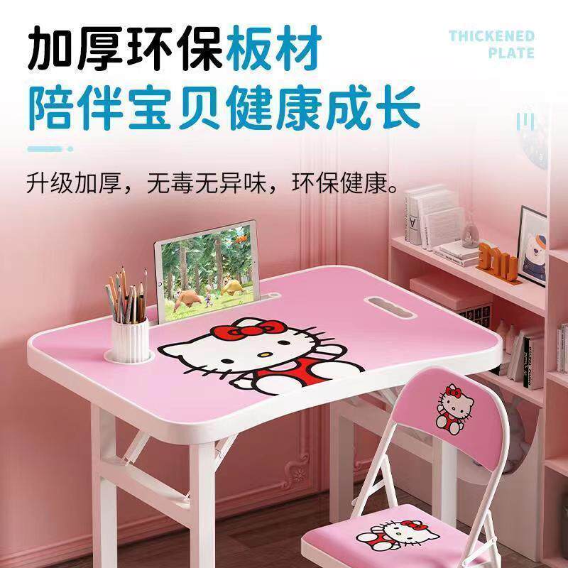 简易儿童学习桌椅套装男生女生写字桌小学生写作业家用可折叠书桌