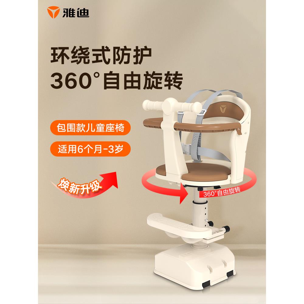适用前置通用宝宝椅0-8岁电动摩托电瓶踏板车儿童坐椅小孩安