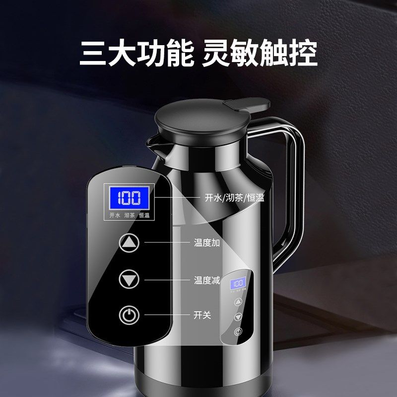 新飞车载烧水壶12v24v货轿通用大容量智能烧水杯加热保温热水器