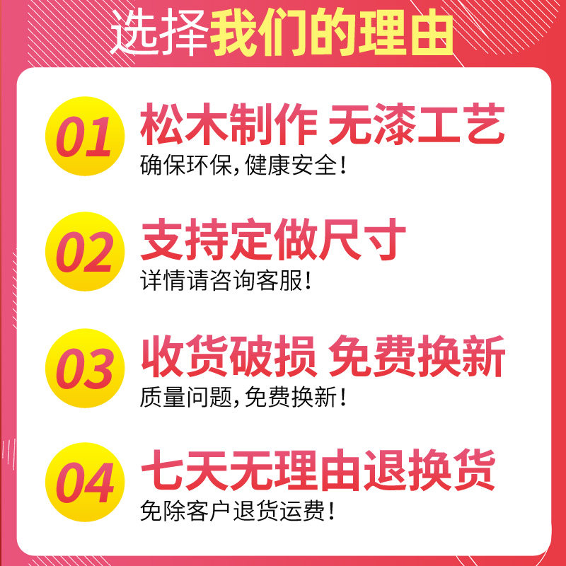 定制木架置物架实木书架松木货架卧室多层架储物架木质落地搁物架
