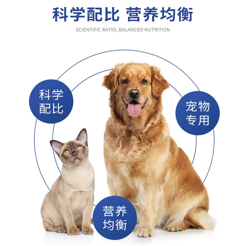 萨摩耶专用羊奶粉宠物新生幼犬小奶狗满月狗狗成犬中大型犬吃的图片