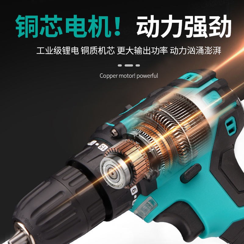 伯尔特充电式手持无刷家用多功能大功率锂电池迷你小型电钻螺丝刀