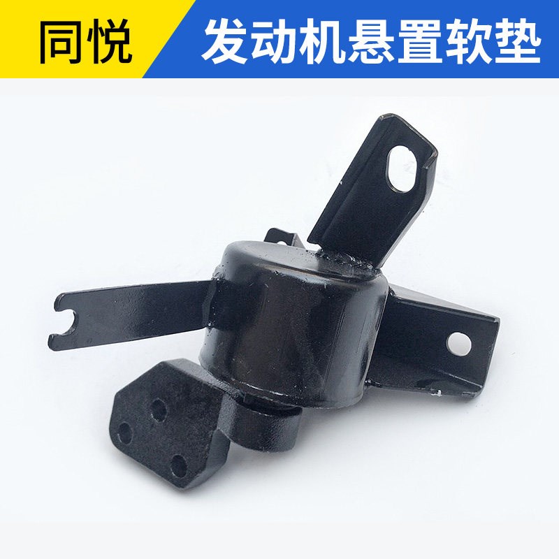 适配江淮同悦发动机机脚垫RS三厢A13前后左右悬置软垫支架垫脚胶