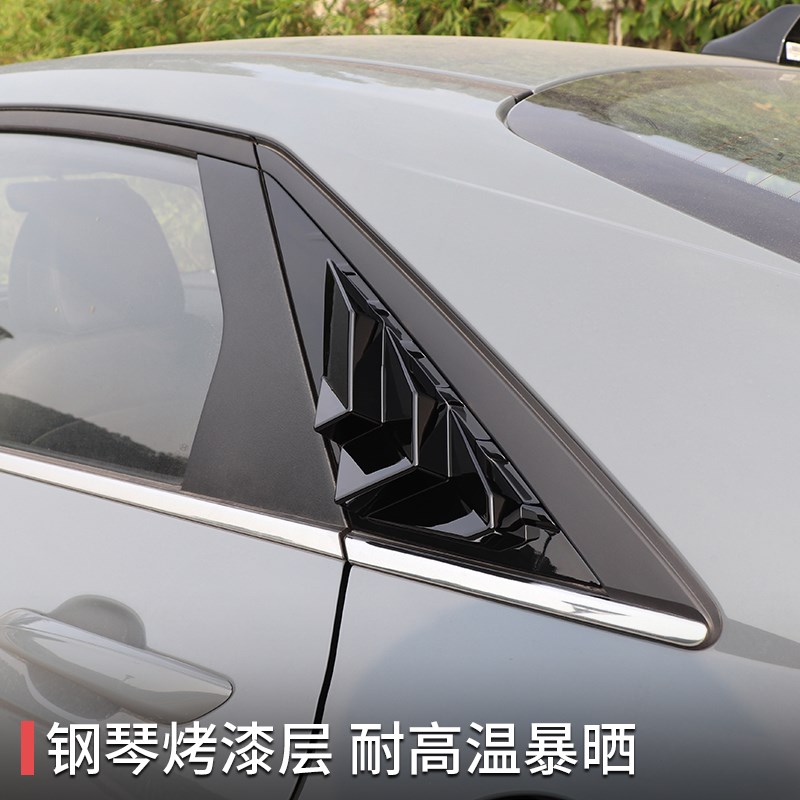 专用于21-22款伊兰特后三角百叶窗 第七代伊兰特改装车窗装饰贴