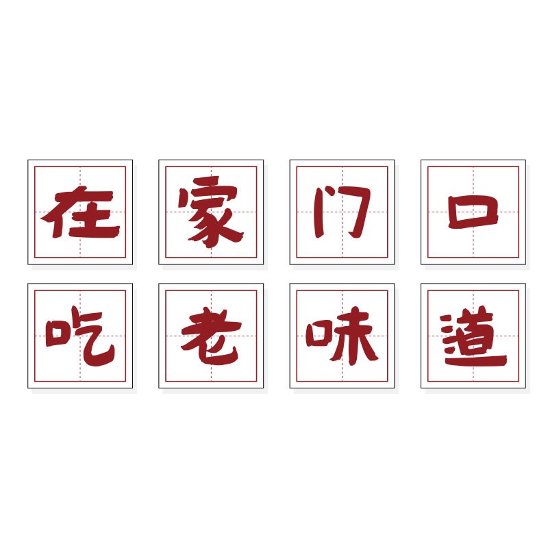 地摊火锅破店装饰化餐饮墙面氛围布置市井80年代怀旧复古烧烤创意