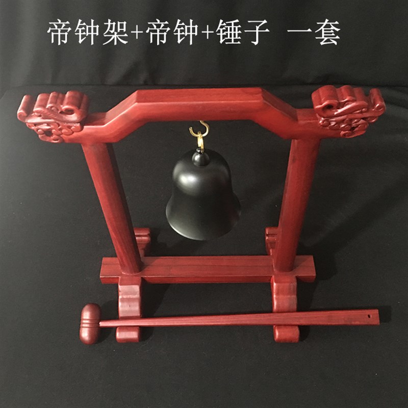 帝钟架法器佛具帝钟架提钟架吊钟地钟木制地钟架龙雕木架包邮