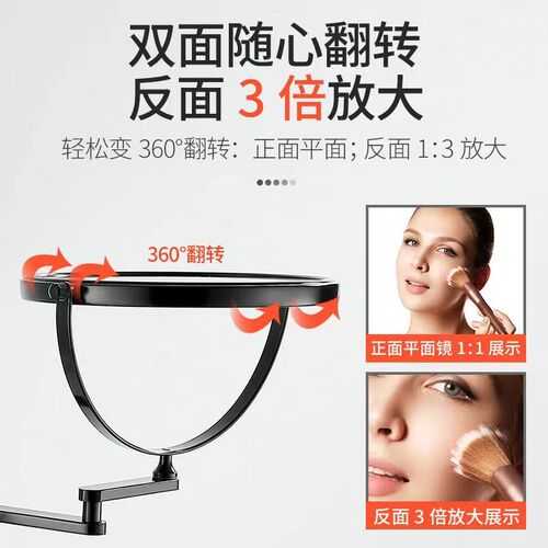 免打孔化妆镜浴室壁挂墙贴酒店双面美容镜伸缩折叠化妆室放大镜C