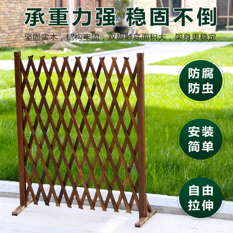 爬藤花架伸缩碳化防腐木栅栏户外庭院草坪篱笆栏庭院护栏花园隔断
