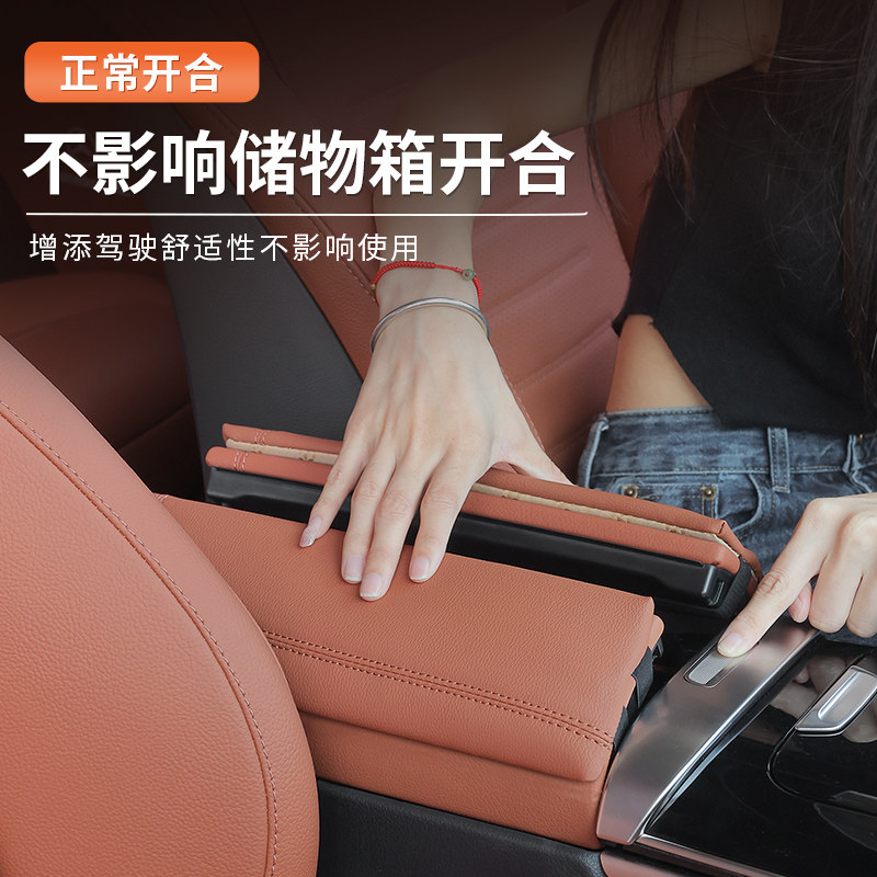 奔驰新C级GLC300L/C260/C200中央扶手箱增高垫中控保护垫车内用品图片