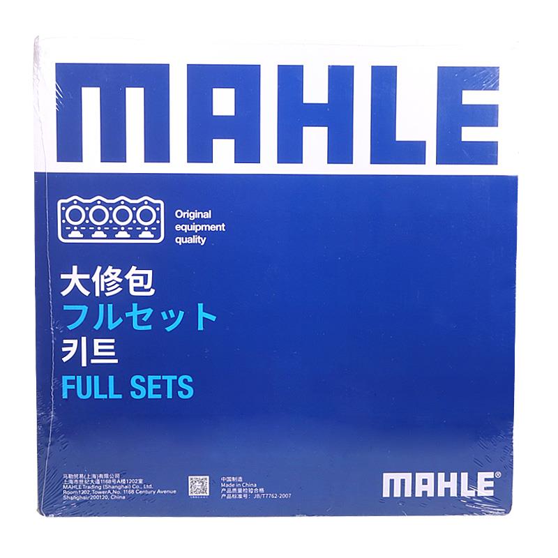 马勒变速箱油底壳垫适用O2E变速箱大众途观迈腾帕萨特奥迪Q3速派