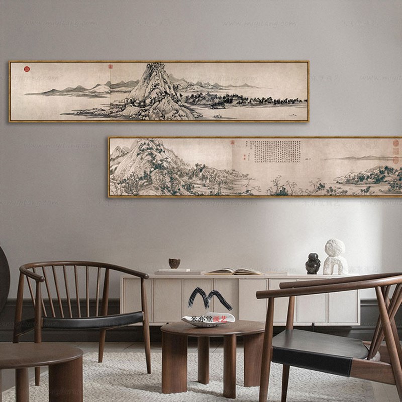 米亦堂x富春山居图 黄公望新中式横幅山水挂画民宿客厅走廊装饰画