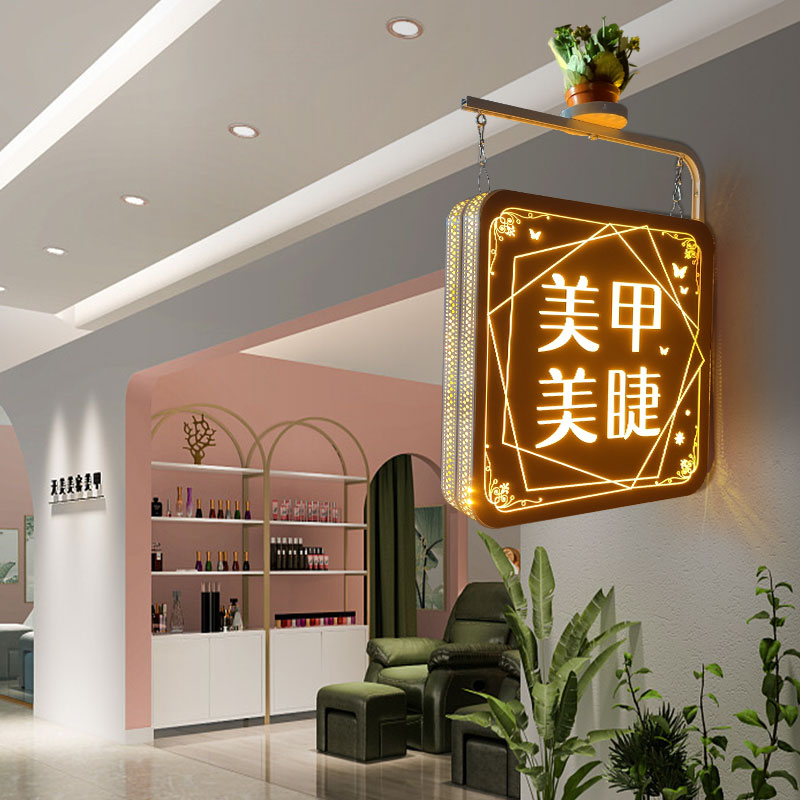 商场门头美甲工作室不防水美容院广告牌双面侧挂招牌led电子灯箱