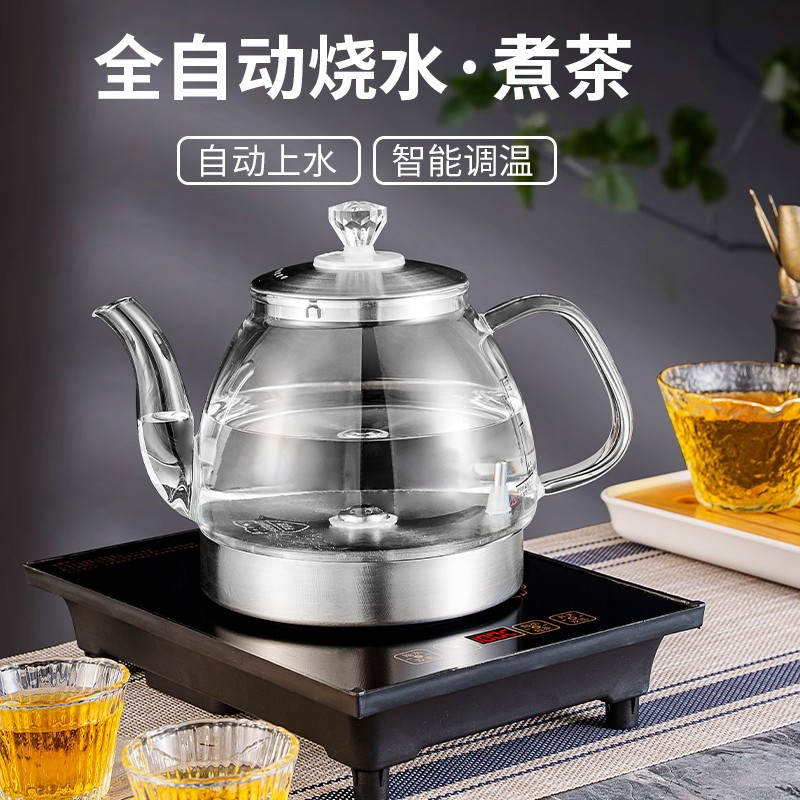 单炉全自动上水壶电热水烧水器智能家用抽水茶台保温一体泡茶专用