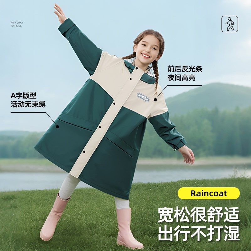 儿童雨衣男童女童学生上学专用中大童男孩女孩小学初中自行车骑行