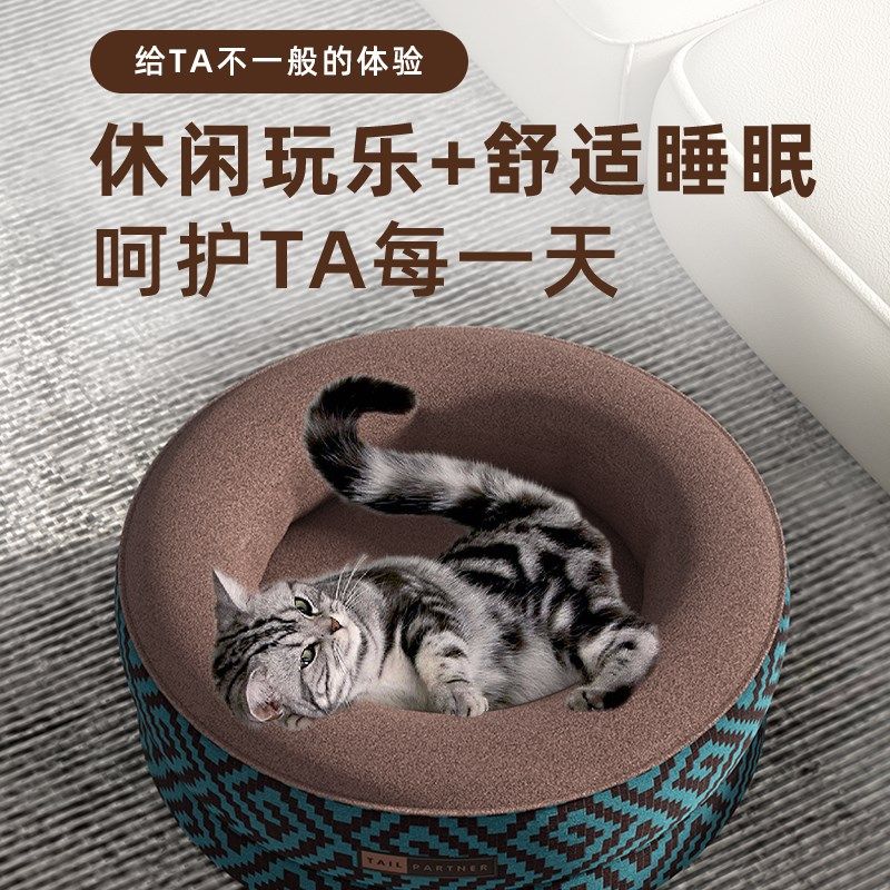 猫窝全可拆洗冬季加厚保暖舒适睡眠狗窝中小型犬猫垫子猫床睡觉用