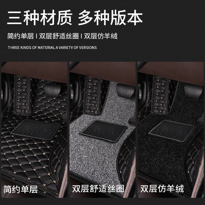 长安cs75 plus逸动cs55/35悦翔欧尚x5汽车脚垫全包围主驾驶单片图片