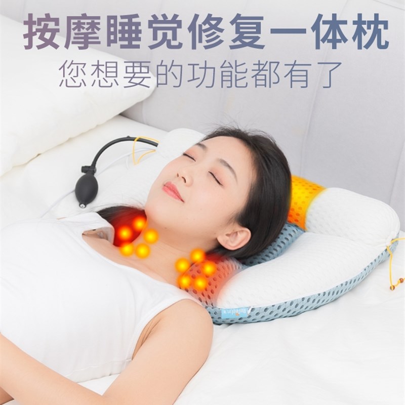 若飞颈椎枕头助睡眠家用成人热疗艾草舒适脊椎压迫神经专用牵引枕
