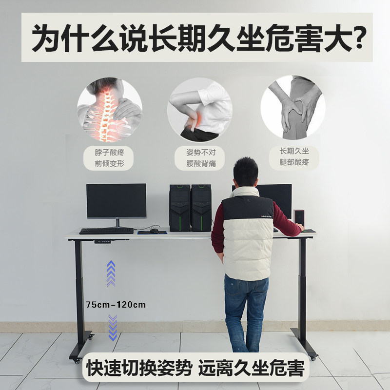 轻奢岩板电动升降桌家用床上跨床桌电脑桌办公学习智能书桌可移动