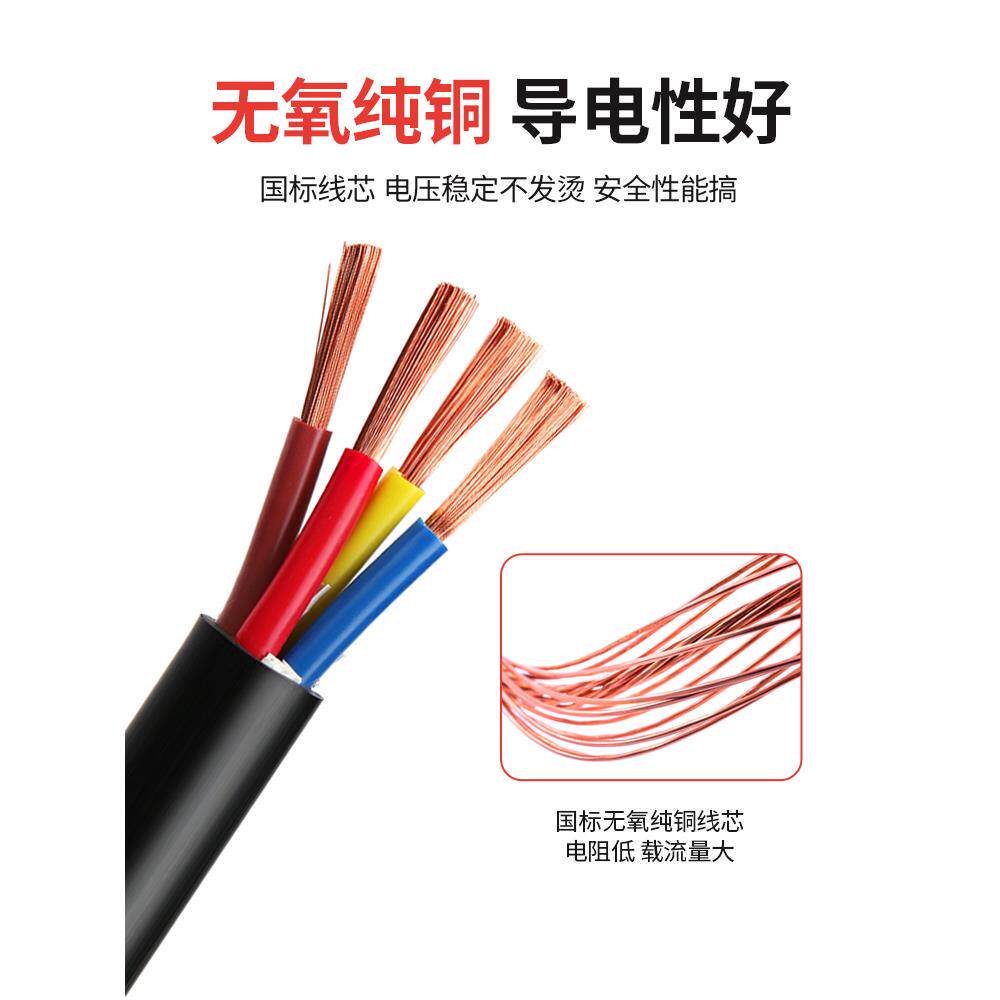 国标YCW软铜芯橡胶纯铜护套线12345芯0.5-10平直销软电缆线