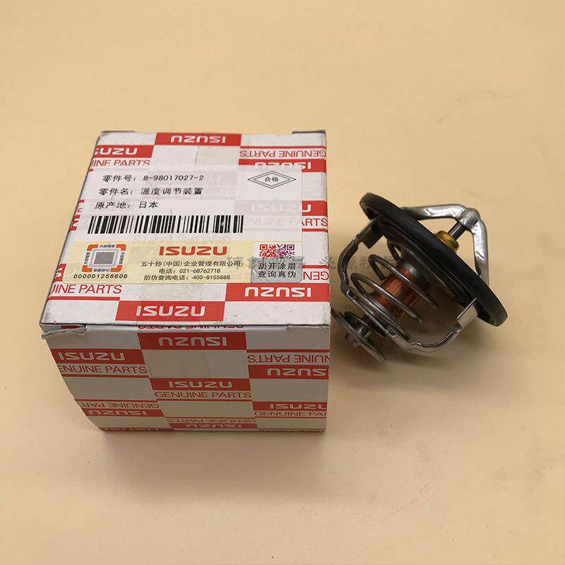 挖掘机配件 山河150住友凯斯130杰西博160挖机4JJ1发动机节温器