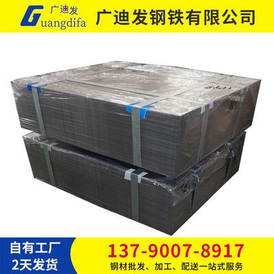 首钢冷板冷轧板 冷轧钢铁冷轧卷厚度0.3-3.0 可定尺开平