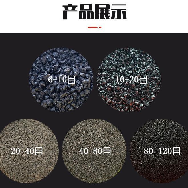 设备干燥剂配重金刚砂喷砂除锈高硬度金刚砂 水族造景装饰黑金沙