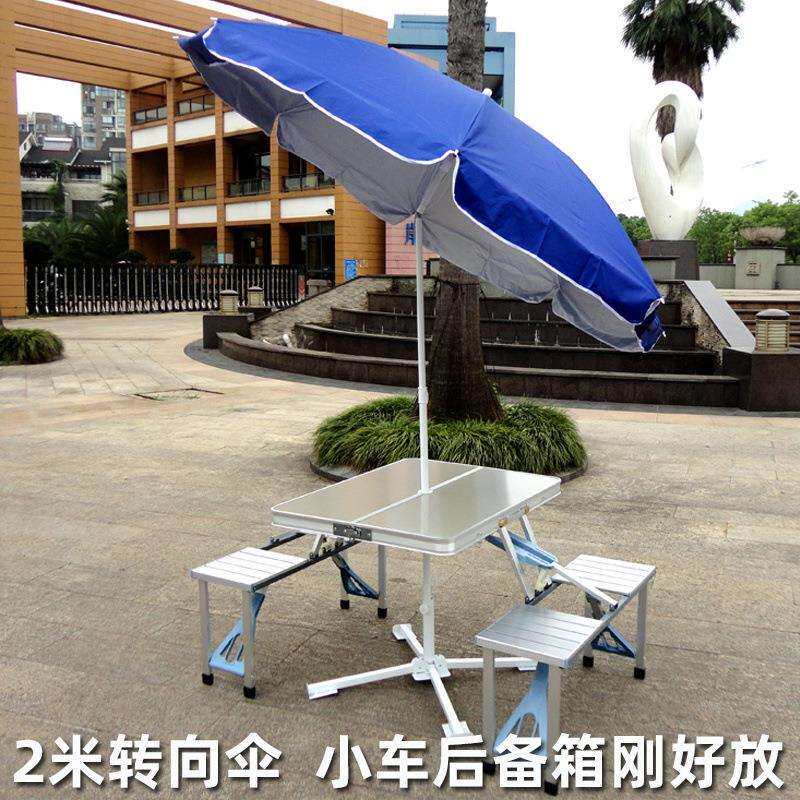 便携式露营车载可折叠桌一体式摆摊多功能折叠桌户外连体桌椅套装