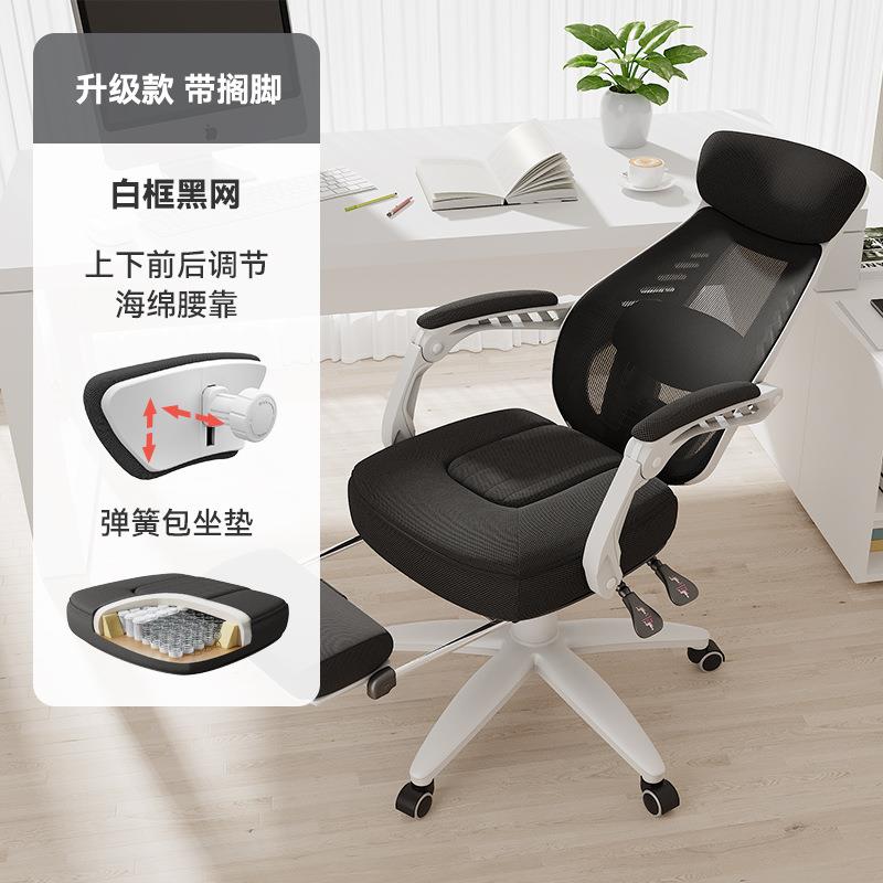 可躺久坐椅子午睡午休座椅家用靠背升降转椅凳子J批办公椅