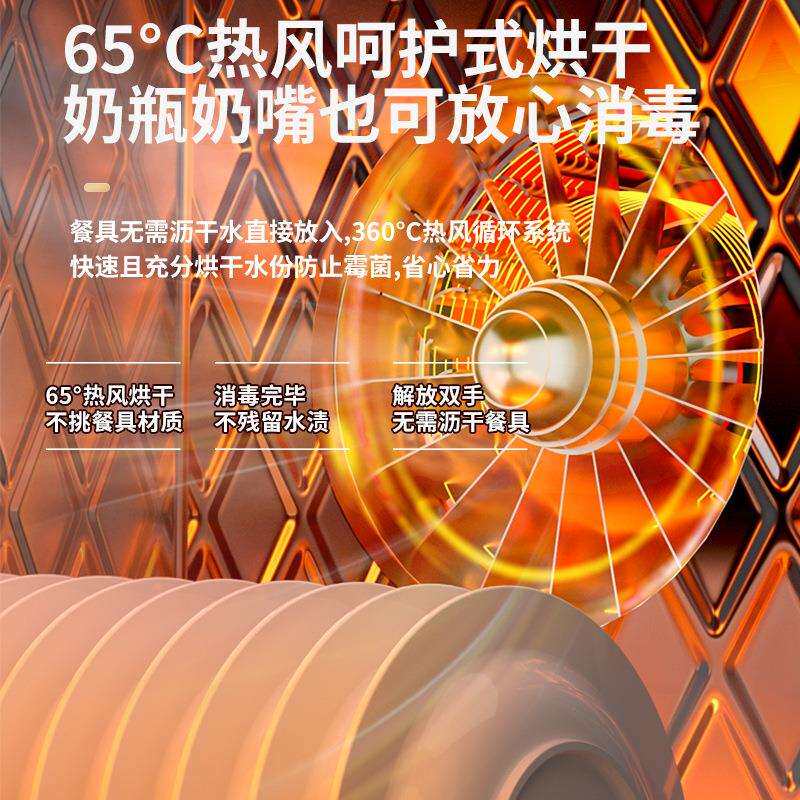 厂家直销紫外线消毒碗柜家用小型台式免沥水餐具碗筷茶杯烘干一体