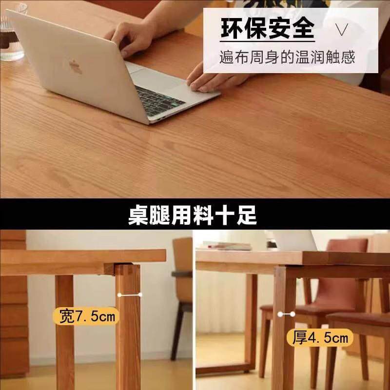 北欧纯实木餐桌恩小户型简约美式白蜡木松木长方形书桌椅组合家用