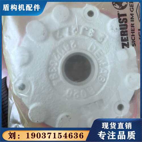 德马格 起升行走刹车线圈 B050-26030384 电磁刹车抱闸 刹车片