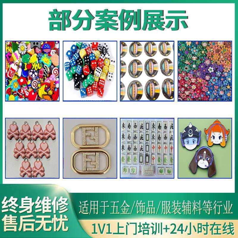 AB胶灌胶机 彩纸滴胶 双组份透明胶点胶 金属涂胶机喷胶机全自动