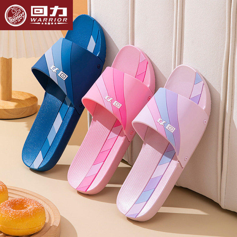 回力拖鞋女2026年新款夏天季室内家居家用拖鞋女学生宿舍凉拖鞋男