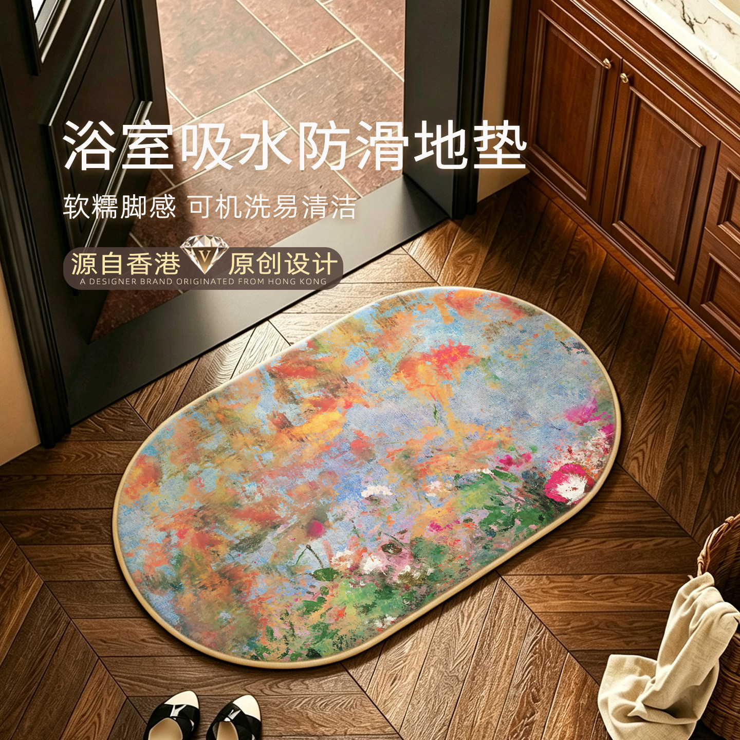 浴室垫2026新款法式复古家用洗手间卫生间门口垫吸水防滑卫浴地垫