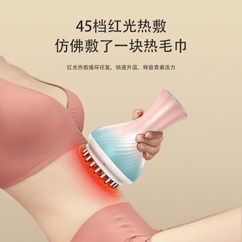 电动经络刷刮痧加热揉腹仪