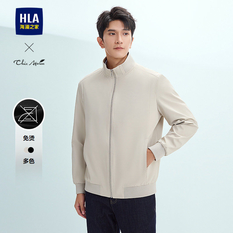 HLA/海澜之家轻商务Chic Ageless立领夹克26春秋新挺括免烫外套男