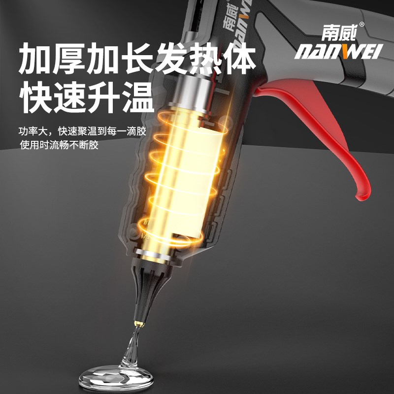 南威锂电热熔胶枪无线家用手工制作热胶枪21V充电式热熔枪11mm胶