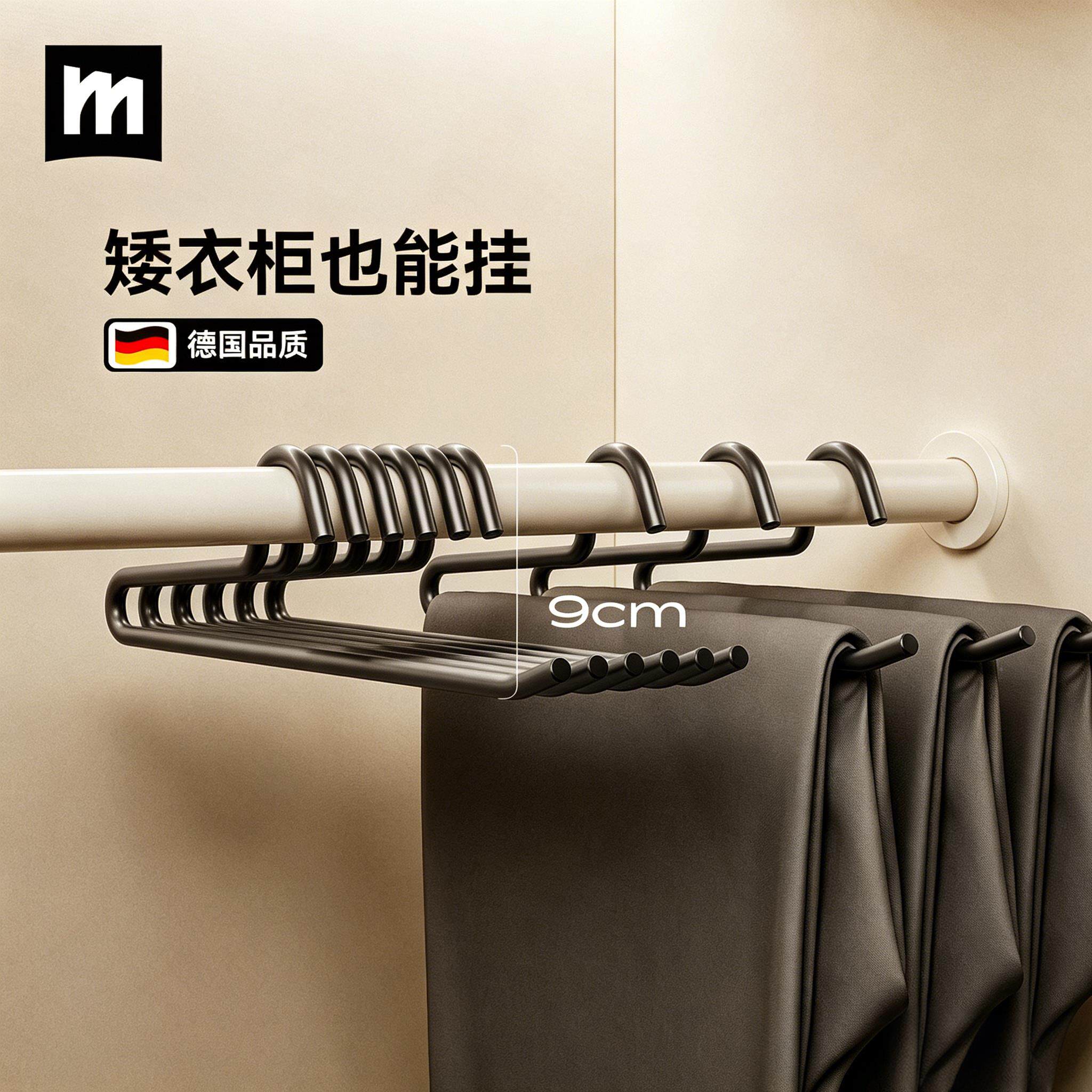 名至金太MZ-M7210空铝合鹅裤架挂裤子新专用衣架无痕防滑家型用收