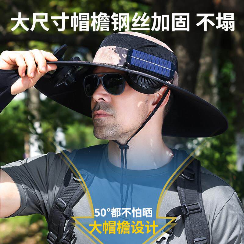 新遮款太阳能太阳能风扇帽男士风充电夏季户外成人活斗笠防晒干阳