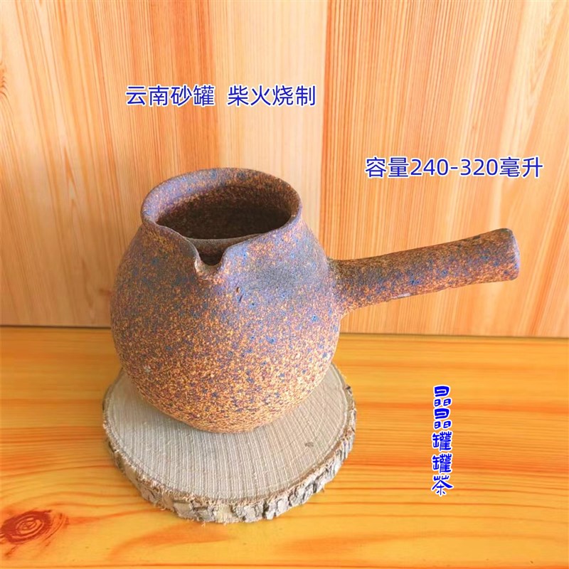云南粗陶烤茶罐土陶公道杯煮茶壶玻璃中式电炉子甘肃罐罐泡茶炉套
