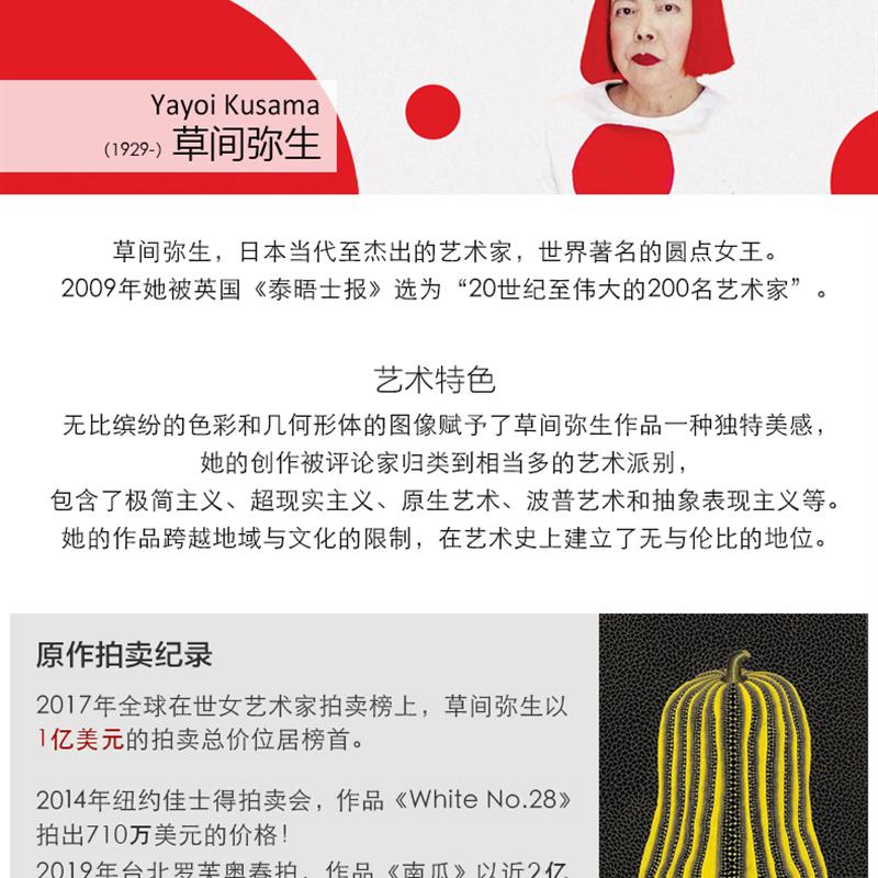 版画草间弥生南瓜装饰画波点抽象艺术画办公室玄关挂画日式装饰